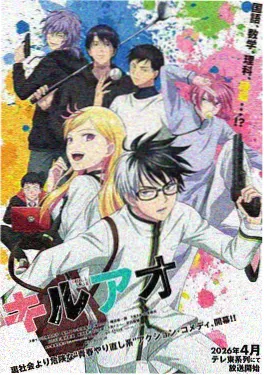 漫画人国漫夜行灯神封面图