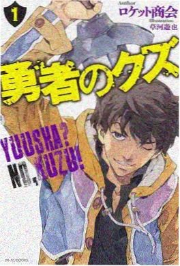 漫画人日漫第九封信封面图